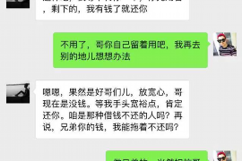 嵊州要账公司更多成功案例详情